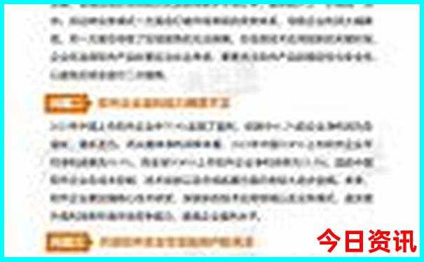 岱崮必去的5个景点