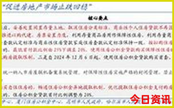 新疆自驾游攻略路线最佳路线
